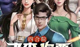 老李老婆爆料视频,揭秘家庭背后的惊人真相