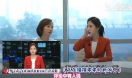 真实姐弟爆料视频,视频背后惊人内幕曝光