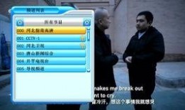 宽带维修师傅爆料视频,师傅爆料真实维修过程